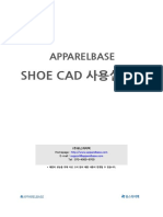 Apparelbase-Shoecad-2D-Design-Engineering-for-Footwear-영문-매뉴얼.pdf
