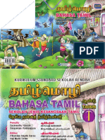 3 Tahun-1-Bahasa-Tamil-SJKT PDF