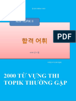 2000 T M I Topik Ii PDF
