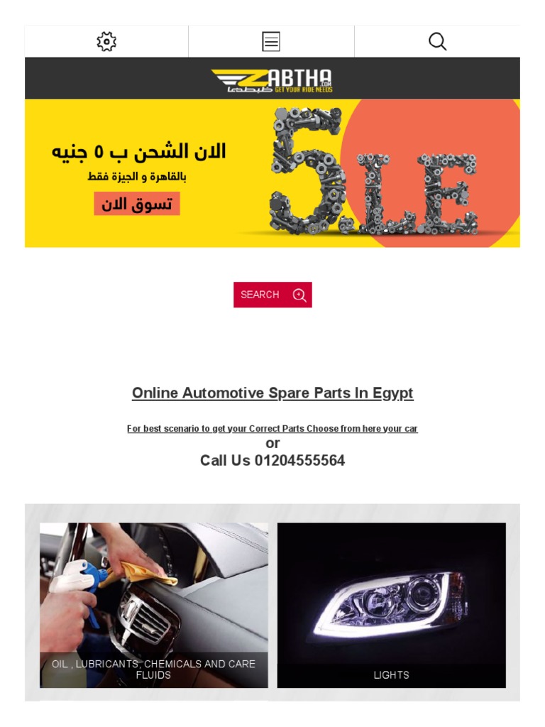 Online Automotive Spare Parts in Egypt or Call Us 01204555564 PDF