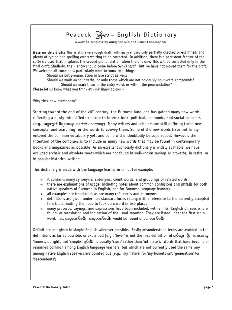 Peacock Dictionary Draft PDF English Language Coriander image