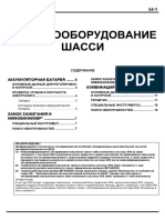PWME9511_COLT_LANCER96_CHASSIS_54.pdf