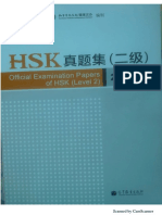 HSK 2 Exams