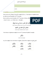 Mdine Tome3 Cl13