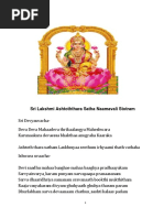 Sri Lakshmi Stotram Final