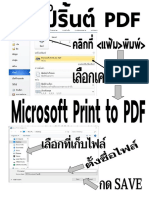 printpdf4