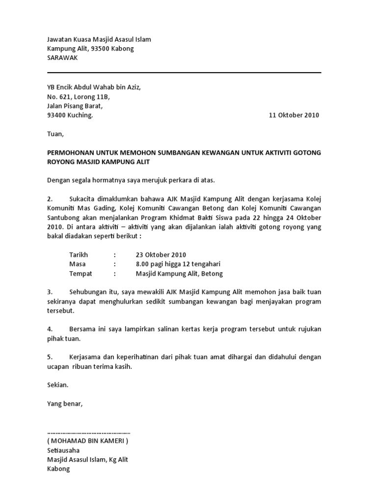 Surat Mohon Bantuan YB | PDF