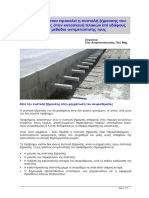 Problems Caused by The Drying Shrinkage of Concrete in Slabs-On-grade Construction and Workarounds