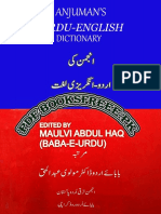 Anjuman S Urdu English Dictionary