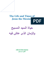 حياة السيد المسيح والزمان الذي عاش فيه PDF