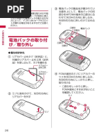 Editing Controller Pdf