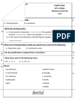 Good-Luck: Second Term Final Exam, 2019 Interpretation, Level 4 SS, Total Mark: 60