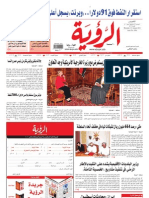 Alroya Newspaper 13-01-2011