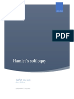 be or not to be hamlet soiloquiy.docx