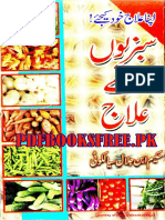 Courtesy of www.pdfbooksfree.pk Free Ebooks