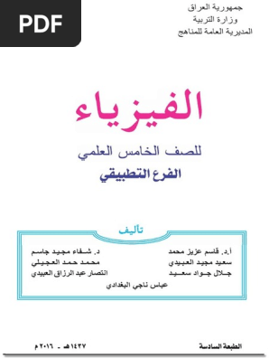 382 Pdf Algebra Linear Algebra