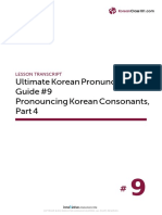 Ultimate Korean Pronunciation Guide #9 Pronouncing Korean Consonants, 4
