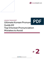 Ultimate Korean Pronunciation Guide #2 Top 5 Korean Pronunciation Mistakes To Avoid