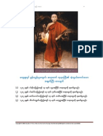 SayadawGyi Bio Myanmar