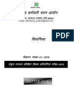 Assistant Teacher Brochure.pdf