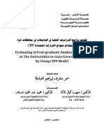 تقويم برامج الدراسات العليا في الجامعات الفلسطينية PDF