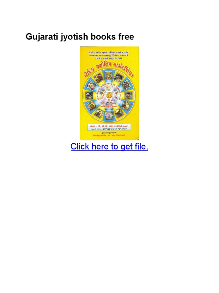 gujarati name book pdf for girl
