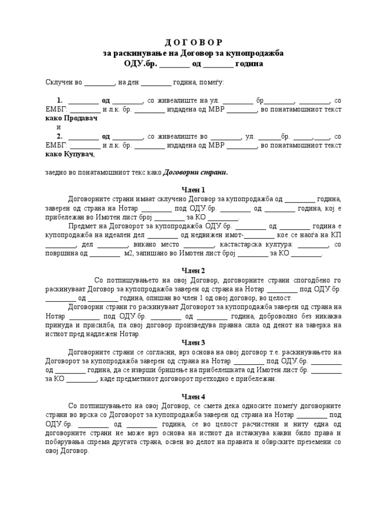 Dogovor Za Raskinuvanje Na Dogovor Za Kupoprodazba | PDF