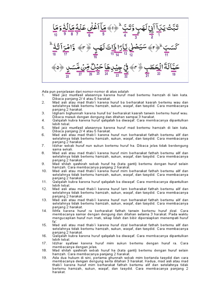 Surat Al Lahab | PDF