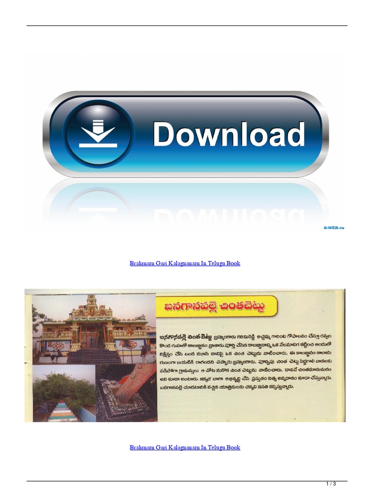 Brahmam Gari Kalagnanam in Telugu Book Download Free PDF Languages