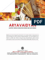 Aryavaidyan Brochure