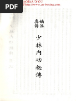 王向齋直系 意拳 六大秘訣　第1巻・第2巻・第3巻 DVD6巻セット 『王向齋直系 意拳 六大秘訣』（通販限定）
