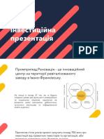 Promprylad Renovation-Invest-present-03 10 19 - Ukr