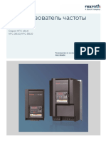 VFCx610 - Руководство по экспл - V08 - RU PDF