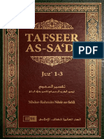 Tafseer As-Sa'di - Volume 1 [Juz 1-3]