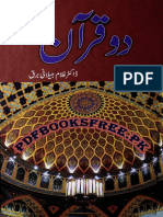 2 Quran PDF