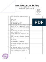 Application-Form-for-203-Dentist-Recruitment-in-Uttarakhand