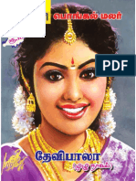 Andha Veedu.pdf