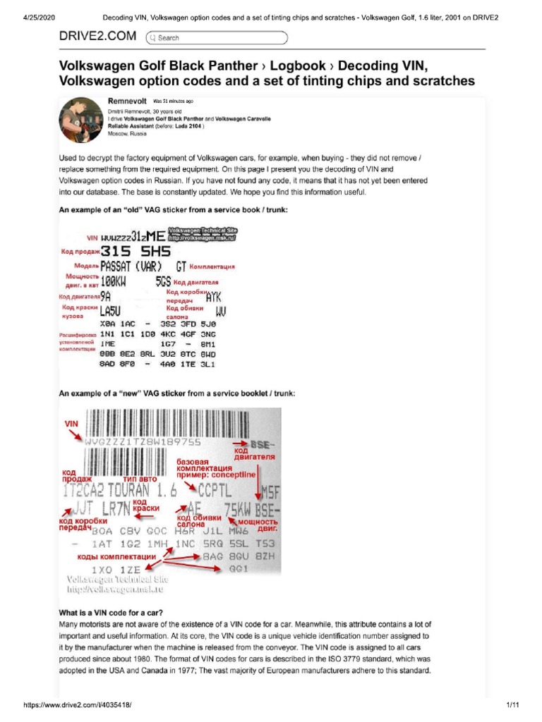 Decoding VIN, Volkswagen Option Codes A... Swagen Golf, 1.6 Liter, 2001 ...