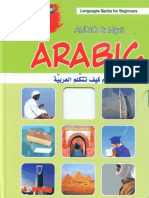 Speak Arab