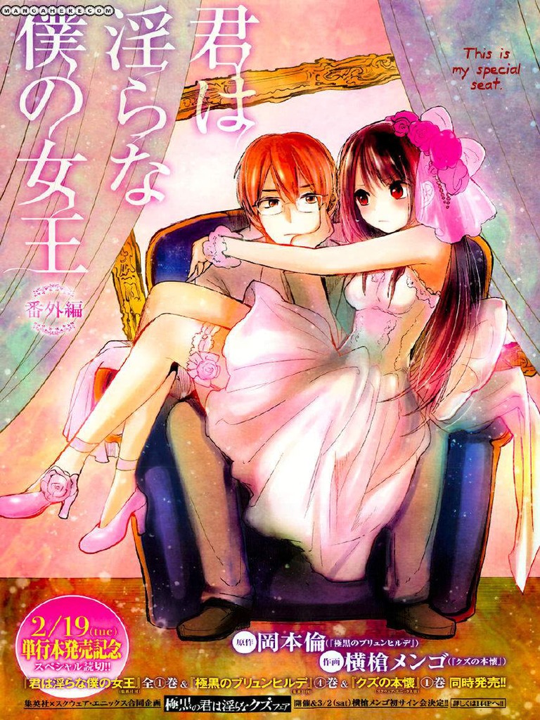 Kimi Wa Midara Na Boku No Joou (Volume-2)