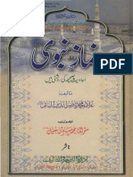 Namaz_e_Nabavi_(Albani)_Book_no_3.pdf