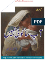 Aap Sa Koi Nahi By Akhtar Shumar.pdf