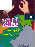 Azadi Ki Talash Pages 09-83
