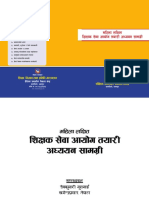 0-01-Jul-2018-01-07-21Mahila Lakshit Sikshyak Sewa Aayog Aadhyan Samagri - Final