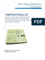 Амплипульс-8 стр.15-1 раз PDF