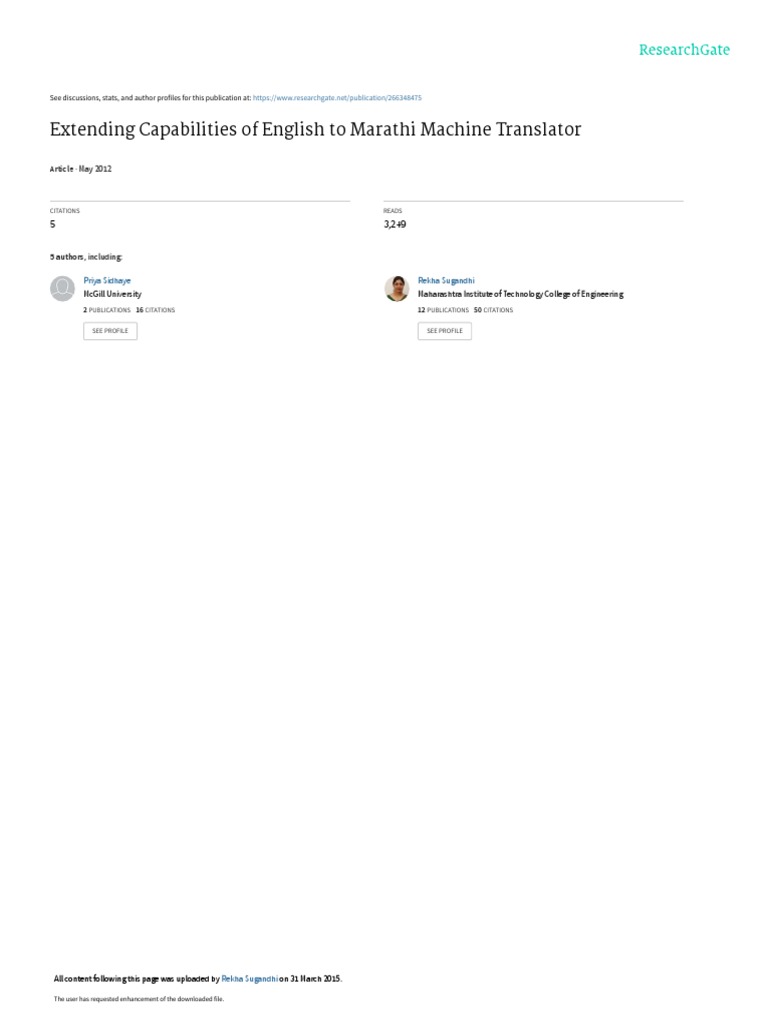 TECHNICAL SPECIFICATIONS MEANING IN MARATHI visual data 8
