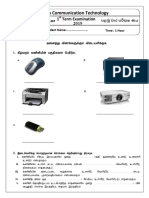 Information Communication Technology: 1 Term Examination 2019