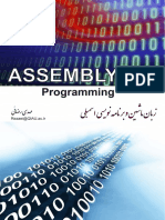 Assembly Programming-Rezaei