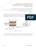 exp2 lvdt.pdf