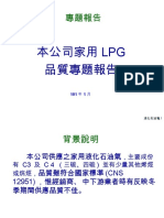 10101lpg 120113000158 Phpapp02